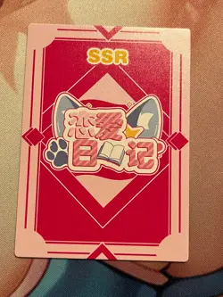 Goddess Story Love Diary - SSR-39 - Amau Ako - Sexy Anime Waifu Doujin Card - Image 2