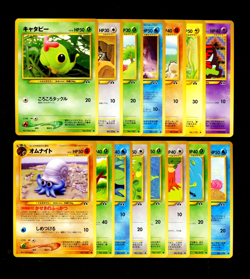 Pokemon NEO DISCOVERY Set NEAR COMPLETE Non Holo JAPANESE Common Cards Lot MINT - Image 1
