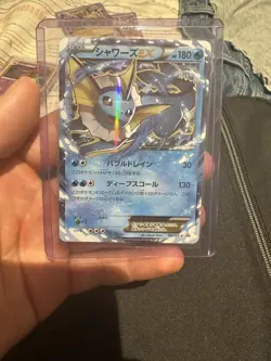 Pokemon 2015 Japanese Promo - Vaporeon EX 194/XY-P Holo Card NM - Image 2
