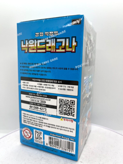 Pokemon Card Scarlet & Violet Paradise Dragona Booster Box SV7A Korean Ver. - Image 3