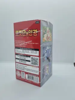 Pokemon Card Scarlet&Violet Glory of Team Rocket Booster Box Korean Ver. - Image 2