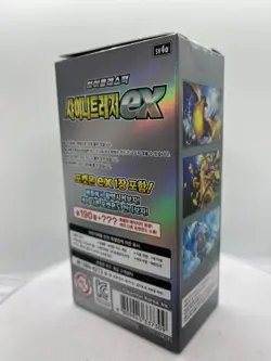 Pokemon Card Scarlet & Violet Shiny Treasure ex booster box sv4a Korean Ver. - Image 3