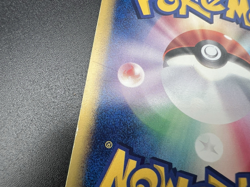 [Swirl]Charmander 004/018 Holo McDonald's Promo MP Japanese Pokemon Card - Image 4