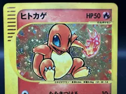 [Swirl]Charmander 004/018 Holo McDonald's Promo MP Japanese Pokemon Card - Image 5