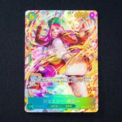 Jewelry Bonney OP12-118 SEC Legacy of the Master ONE PIECE Card Game Japanese NM - Image 1