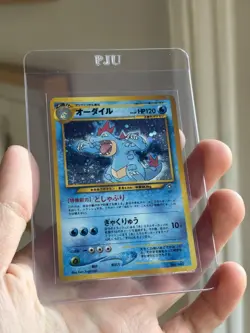 Feraligatr Neo Premium File 1 Holo (Japanese) Pocket Monsters 1996 - Image 1