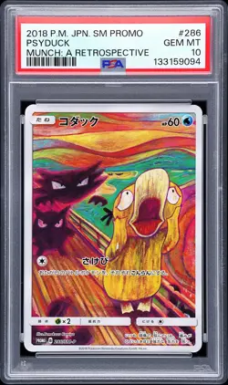 2018 POKEMON JPN SM PROMO MUNCH: A RETROSPECTIVE #286 PSYDUCK PSA 10 - Image 1
