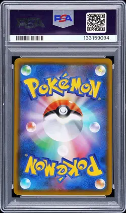 2018 POKEMON JPN SM PROMO MUNCH: A RETROSPECTIVE #286 PSYDUCK PSA 10 - Image 2