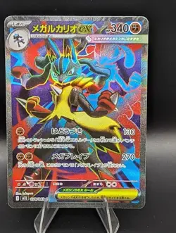 Pokemon 🔥 MEGA LUCARIO EX 078/063 Japan Full Art XY Era Fan-Favorite Mega Ev - Image 1