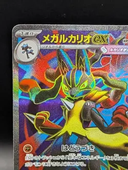 Pokemon 🔥 MEGA LUCARIO EX 078/063 Japan Full Art XY Era Fan-Favorite Mega Ev - Image 2