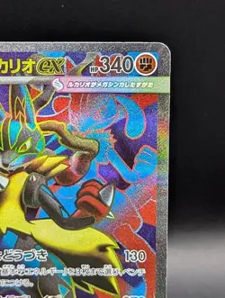 Pokemon 🔥 MEGA LUCARIO EX 078/063 Japan Full Art XY Era Fan-Favorite Mega Ev - Image 3