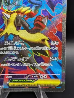 Pokemon 🔥 MEGA LUCARIO EX 078/063 Japan Full Art XY Era Fan-Favorite Mega Ev - Image 4