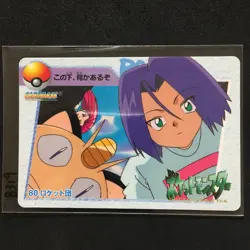Pokemon Anime Collection The Movie BANDAI 1998 TEAM ROCKET - Image 1