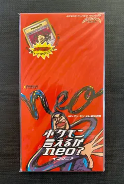 Pokemon Dance! Neo ImakuniU CD Promo Japanese Sealed - Image 1