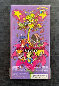 Pokemon Dance! Neo ImakuniU CD Promo Japanese Sealed - Image 2