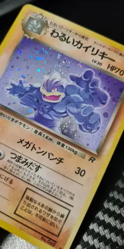 Pokemon TCG Dark Machamp Holo Japanese Team Rocket Excellent Condition No. 068 - Image 4