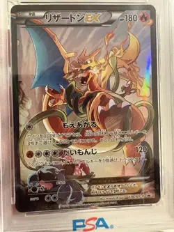 Full-Art Charizard EX Pokemon 2016 Art Book Promo Japanese 276/XY-P PSA 10 MINT - Image 3