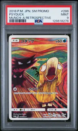2018 POKEMON JPN SM PROMO MUNCH: A RETROSPECTIVE #286 PSYDUCK PSA 9 - Image 1