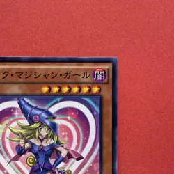 NM Dark Magician Girl MVPL-JP001 KC Rare Exclusive Rarity YuGiOh teka - Image 3