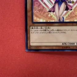 NM Dark Magician Girl MVPL-JP001 KC Rare Exclusive Rarity YuGiOh teka - Image 4