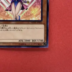 NM Dark Magician Girl MVPL-JP001 KC Rare Exclusive Rarity YuGiOh teka - Image 5