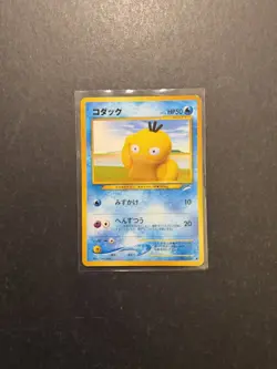 Psyduck No. 054 Japanese Pokemon Card Darkness and to Light Neo Destiny WOTC NM - Image 1