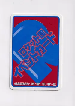 Gyarados Mini Paper Card "Dragon Rage" Play Game Token Nintendo Japan NM - Image 2