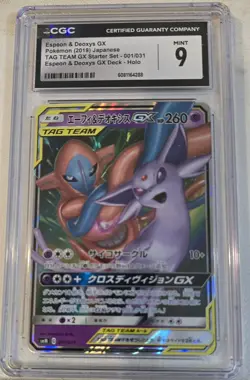 CGC 9 Espeon & Deoxys GX 001/031 Pokemon Tag Team Starter Set 2019 Japanese - Image 1