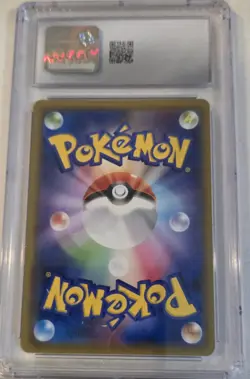 CGC 9 Espeon & Deoxys GX 001/031 Pokemon Tag Team Starter Set 2019 Japanese - Image 2