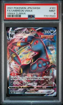 PSA 9 MINT Umbreon VMAX Japanese VMAX Climax Holo Pokemon 101/184 - Image 1