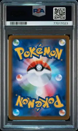 PSA 9 MINT Umbreon VMAX Japanese VMAX Climax Holo Pokemon 101/184 - Image 2