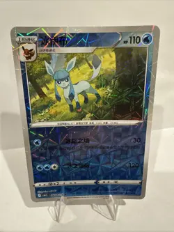 Glaceon 0808/14 Chinese Pokemon Gem Pack Vol. 2 Shattered Rotary Holo - Image 1