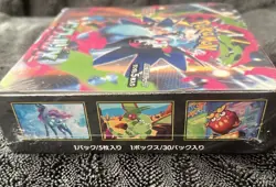 Pokemon Card Game Mega Inferno X Booster Box With Shrink ,Japanese - Image 3