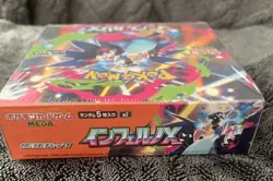 Pokemon Card Game Mega Inferno X Booster Box With Shrink ,Japanese - Image 4