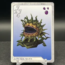 Marlboro G-51 Triple Triad Final Fantasy VIII 8 Carddass Masters Card - Image 1