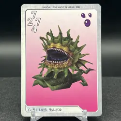 Marlboro G-51 Triple Triad Final Fantasy VIII 8 Carddass Masters Card - Image 2