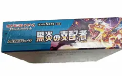 Pokemon Card 2023 Scarlet Violet: Ruler of the Black Flame - Japanese - Image 2