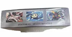Pokemon Card 2023 Scarlet Violet: Ruler of the Black Flame - Japanese - Image 3