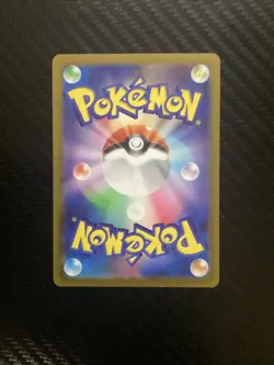 Pikachu PROMO 120/SV-P Pokemon Card Game Japanese NM - Image 2