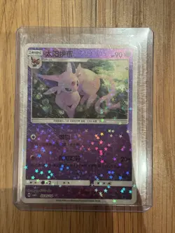 Espeon 0505/14 Stars Holo Gem Pack 2 CBB2C -Near Mint- Chinese Pokemon Card - Image 1