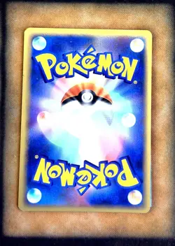Victreebel 011/087 Aquapolis Holo Lightly Played Japanese Pokemon e Card 43 - Image 2