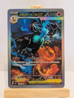 Custom Fan Art Mega Charizard X EX High Quality Custom Card Foil Finish Japan - Image 1