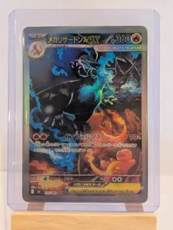 Custom Fan Art Mega Charizard X EX High Quality Custom Card Foil Finish Japan - Image 4