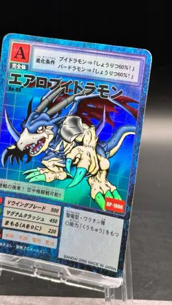 AeroVeedramon Digimon Card Game 2000 Bandai Foil Rare Japanese Bo-88 - Image 2