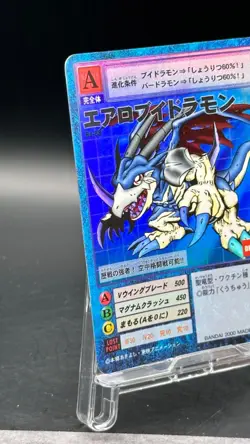 AeroVeedramon Digimon Card Game 2000 Bandai Foil Rare Japanese Bo-88 - Image 3