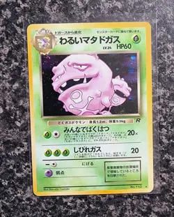 Pokemon - Dark Weezing - No.110 Holo - Team Rocket - WOTC Japanese - Near Mint - Image 1