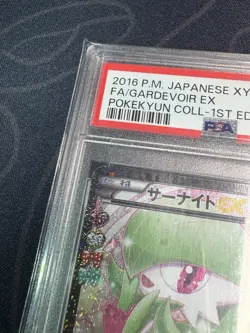 PSA 10 GEM MINT Gardevoir EX - Japanese Pokekyun Collection 019/032 2016 Pokemon - Image 2