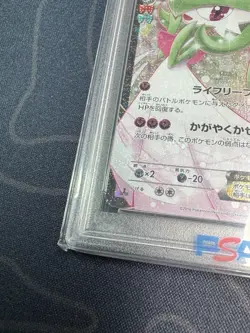 PSA 10 GEM MINT Gardevoir EX - Japanese Pokekyun Collection 019/032 2016 Pokemon - Image 5