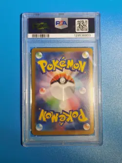 PSA 10 Mega Absol ex SAR 089/063 Mega Brave M1L 2025 Pokemon Card Japanese - Image 2
