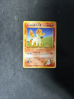 BLAINE'S PONYTA 077 Japanese Pokemon gym Non-Holo Card - Image 1